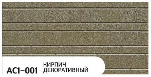 Фасадная панель Zodiac Декоративный кирпич AC1-001 купить в Черкесске