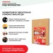 Хвойная звукоизоляция под гипсокартон #ЖИВИГРОМЧЕ! 800х600х12 мм (3,84м2) купить в Черкесске