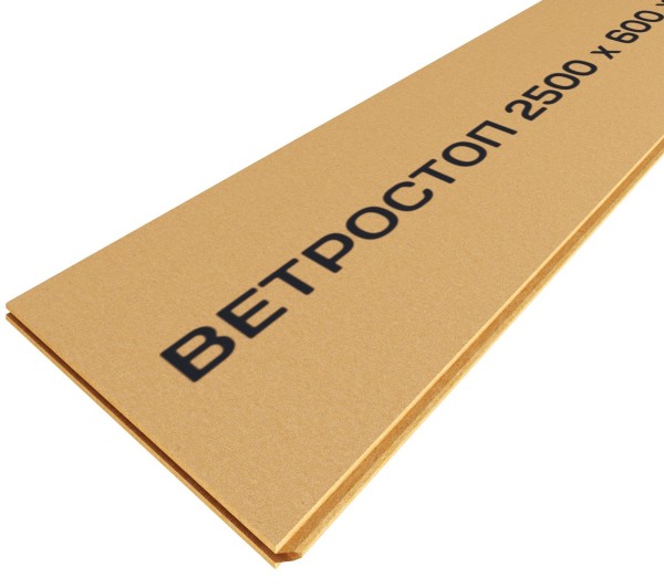 Ветрозащитная шумоизоляционная плита ВЕТРОСТОП 2500х600х20 мм, шип-паз 19мм купить в Черкесске