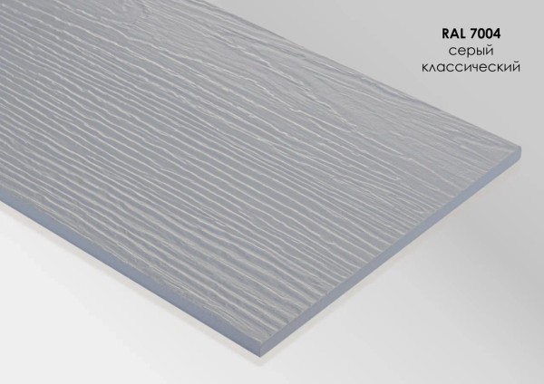 Фиброцементный сайдинг Fibra Plank Серый классический / RAL 7004 купить в Черкесске