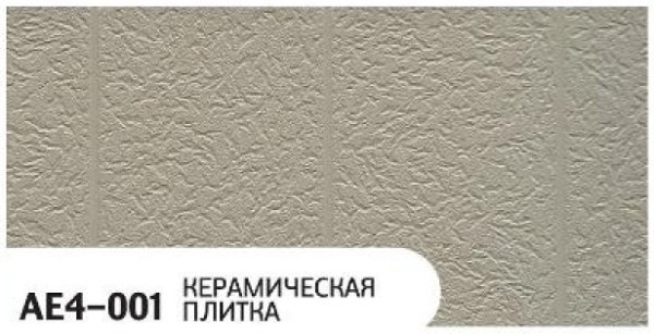 Фасадная панель Zodiac Керамическая плитка AE4-001 купить в Черкесске