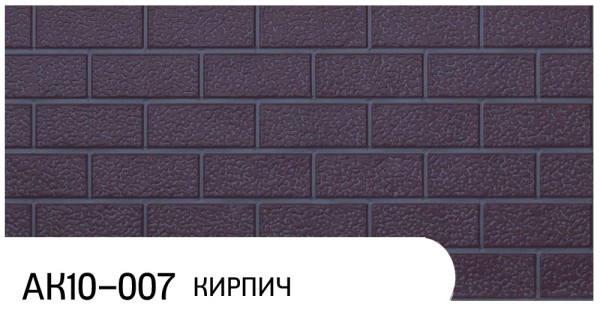 Фасадная панель Zodiac Кирпич АК10-007 купить в Черкесске