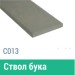 Сайдинг Мирко 7,5 гладкий С013 купить в Черкесске