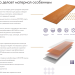 Фибросайдинг DECOVER 3600 x 190 x 8 мм Lazuro купить в Черкесске