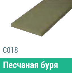 Сайдинг Мирко 7,5 гладкий С018 купить в Черкесске