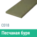 Сайдинг Мирко 7,5 гладкий С018 купить в Черкесске