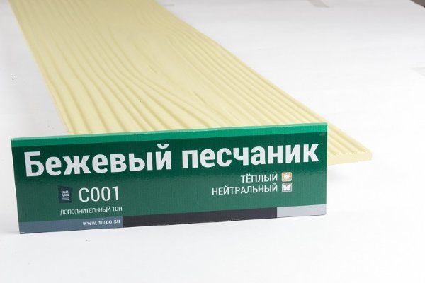 Сайдинг Мирко 7,5 под дерево С001 купить в Черкесске