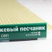 Сайдинг Мирко 7,5 под дерево С001 купить в Черкесске
