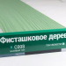 Сайдинг Мирко 7,5 под дерево С008 купить в Черкесске