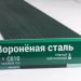 Сайдинг Мирко 7,5 под дерево С010 купить в Черкесске
