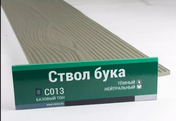 Сайдинг Мирко 7,5 под дерево С013 купить в Черкесске