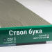 Сайдинг Мирко 7,5 под дерево С013 купить в Черкесске