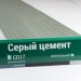 Сайдинг Мирко 7,5 под дерево С017 купить в Черкесске