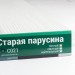 Сайдинг Мирко 7,5 под дерево С021 купить в Черкесске